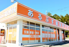 店舗外観