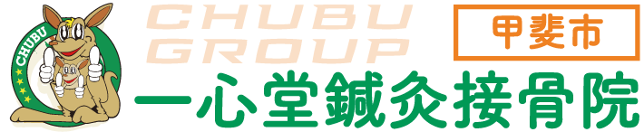一心堂ロゴ