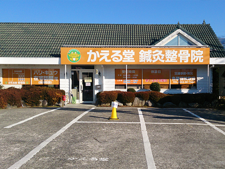 営業時間
